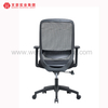 Chaise de bureau ergonomique et confortable, pivotante en maille, à dossier moyen, vente en gros directe d'usine
