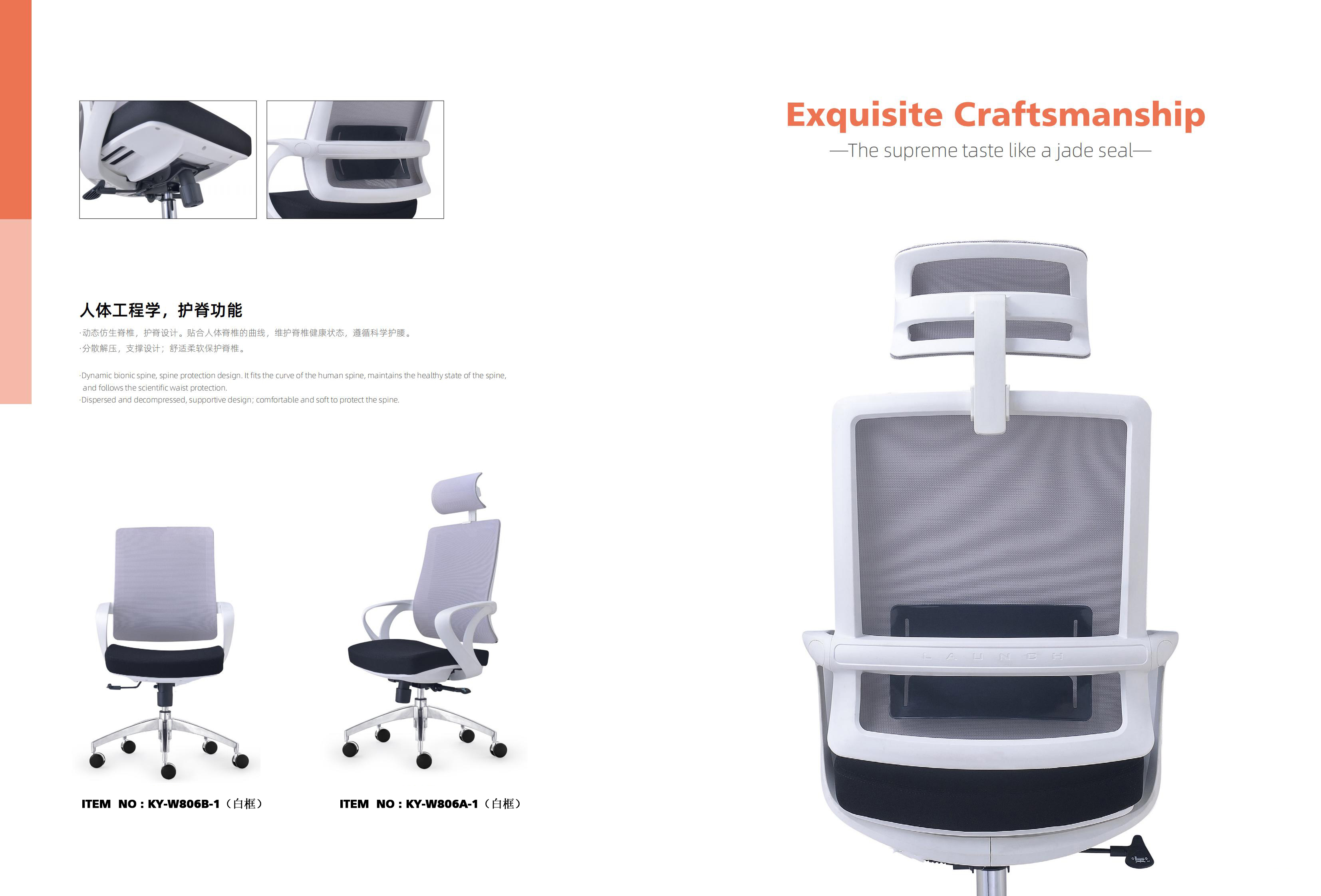 fourniture de chaise de bureau en Chine