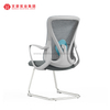 La réunion ergonomique de tissu de visiteur de maille de bureau préside la chaise de conférence avec le bon soutien lombaire