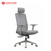 Chaise De bureau ergonomique en maille complète Guangdong Silla De Oficina avec soutien lombaire adaptatif chaise De bureau pivotante pour directeur exécutif