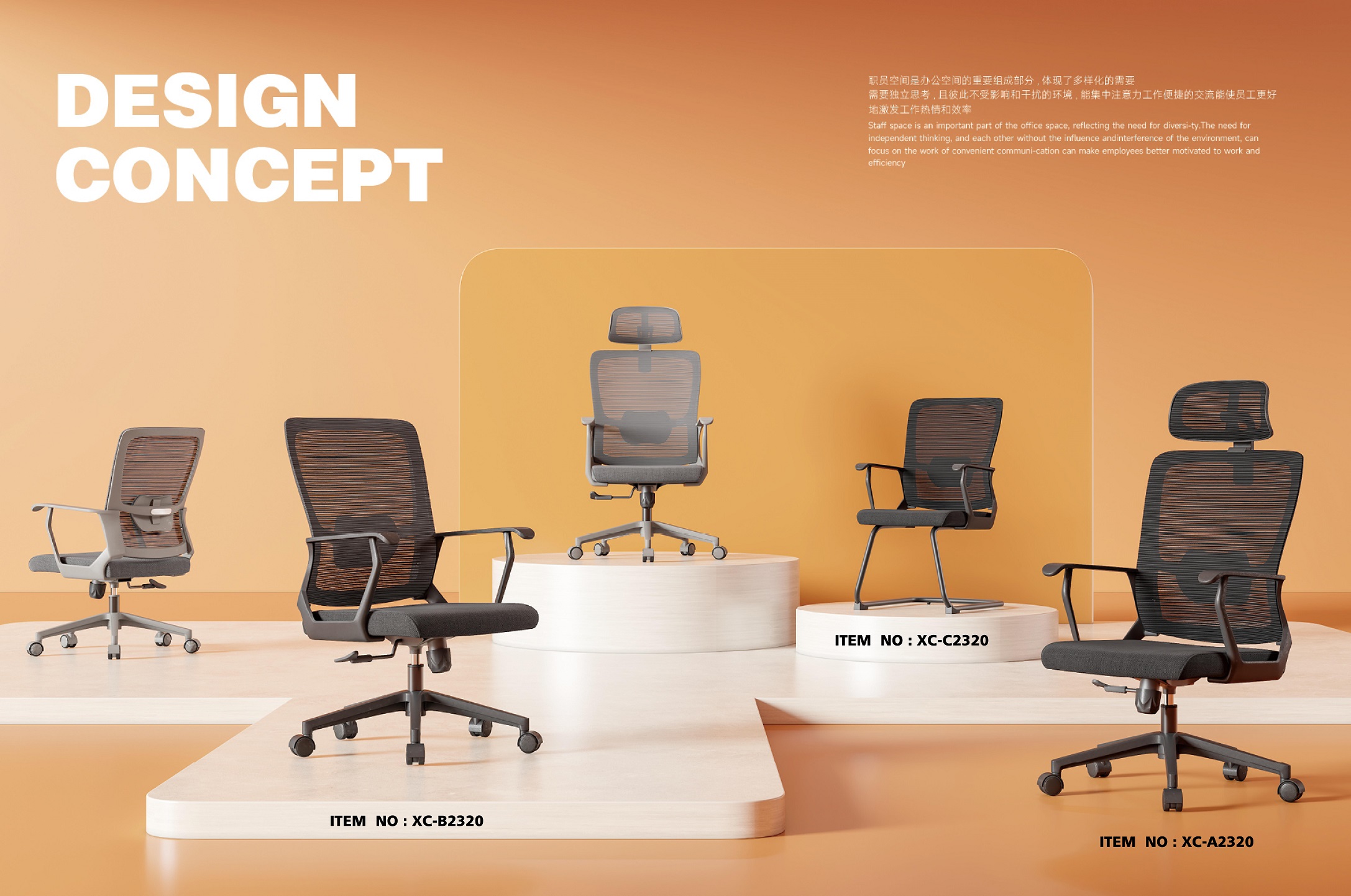 chaises de bureau rembourrées