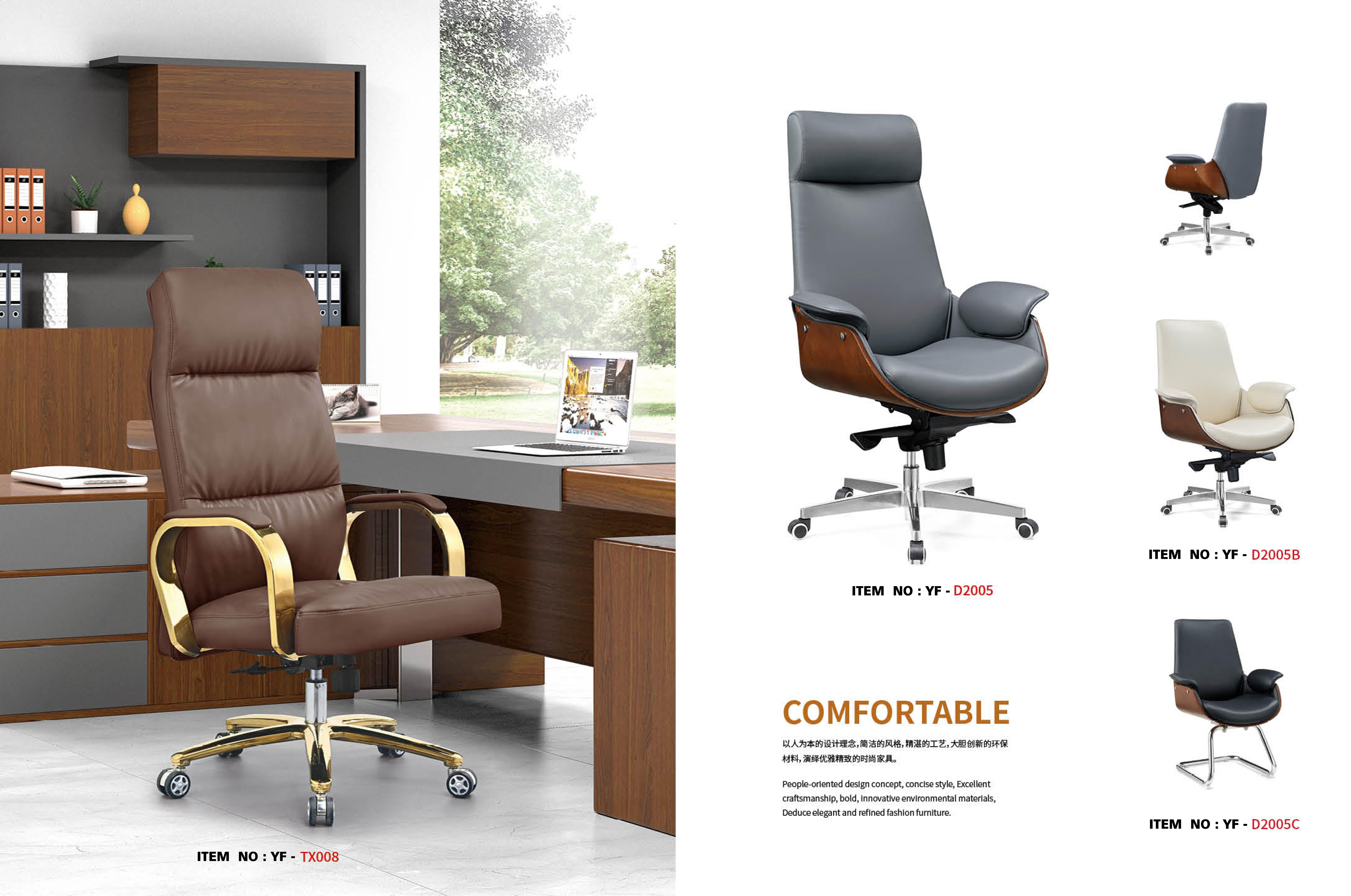 chaise de bureau professionnelle