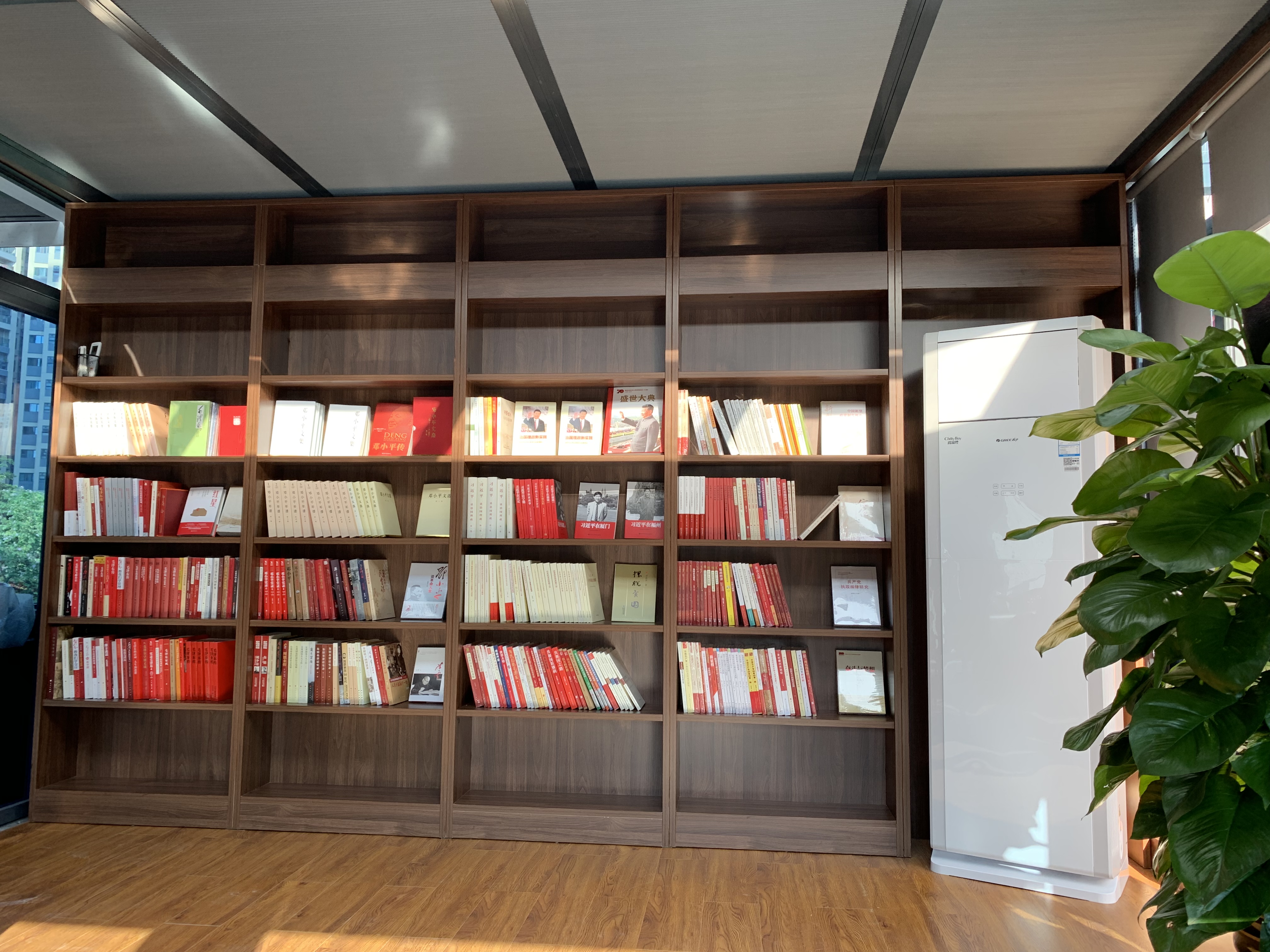 Bibliothèque