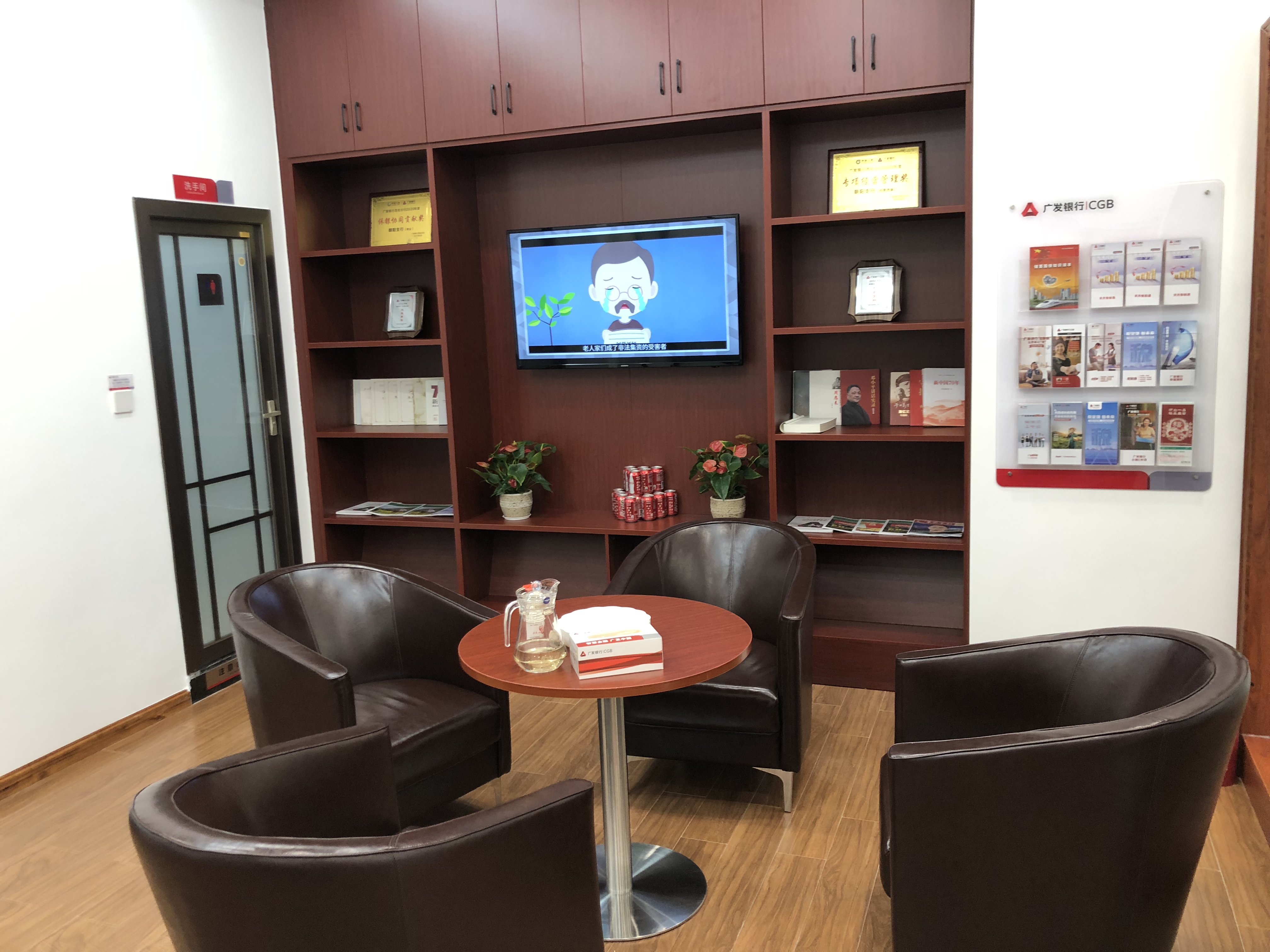 Stockage de bureaux