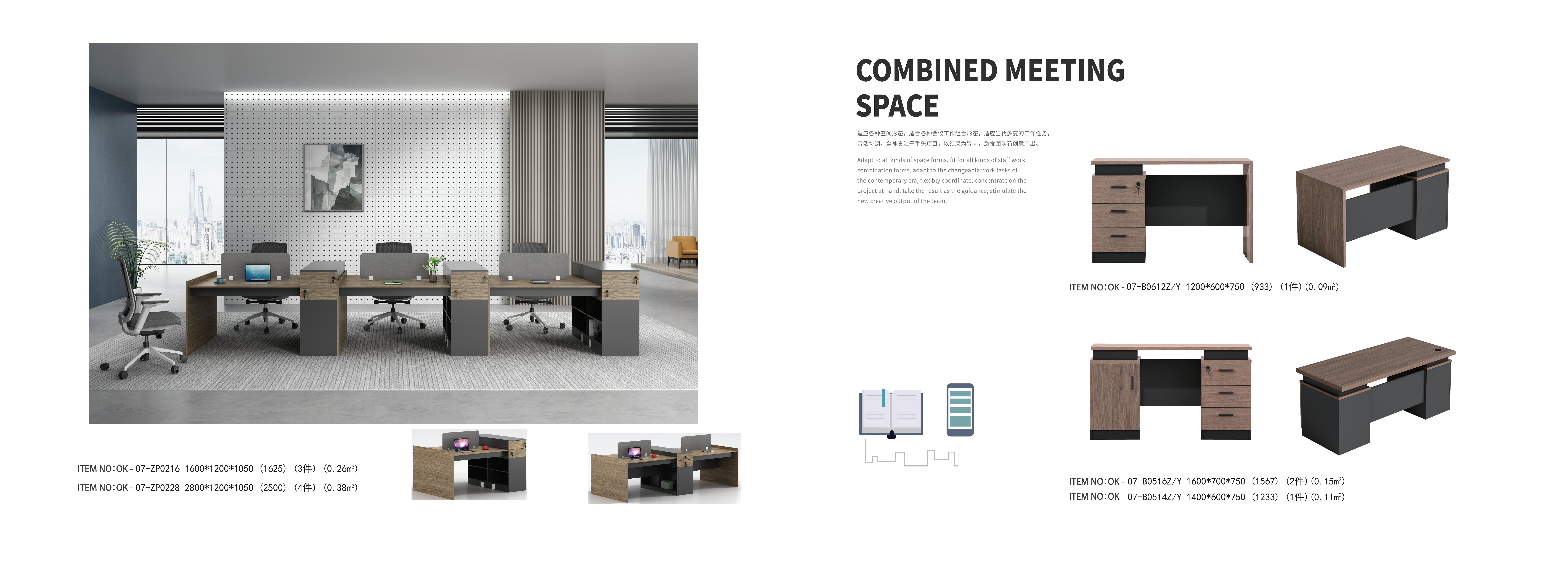mobilier pour le bureau