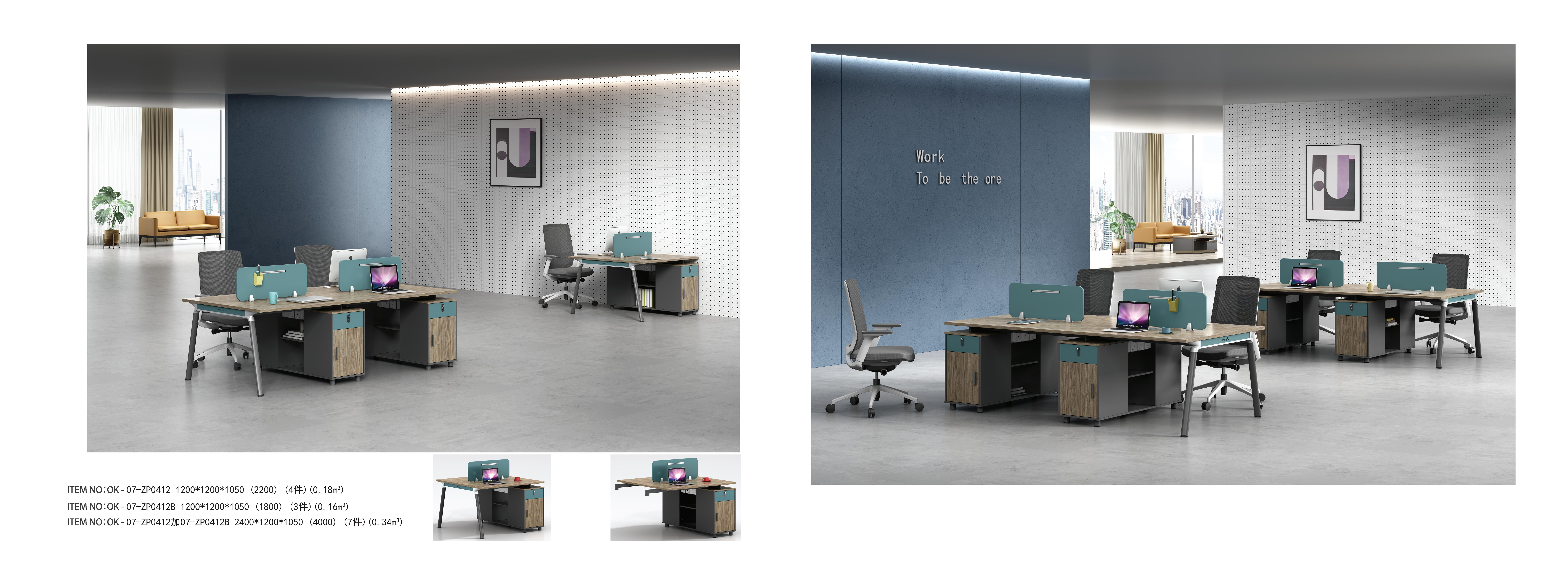 mobilier de bureau commercial