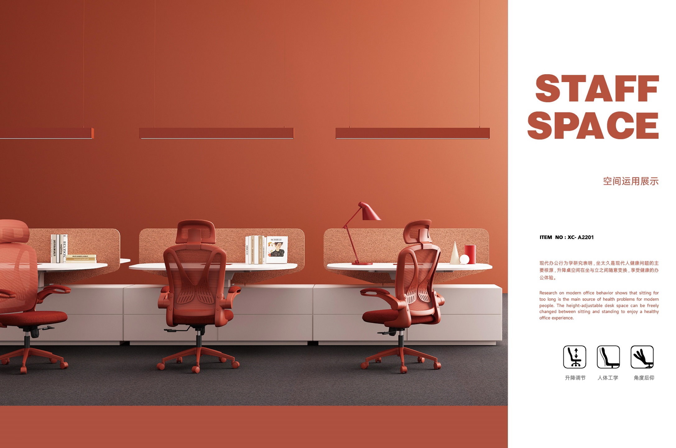Usine de chaises de bureau de Foshan