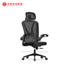 Chaise de bureau exécutif moderne avec appui-tête, chaises de bureau ergonomiques en maille rembourrée