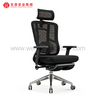 Chaise de bureau à dossier haut en maille ergonomique, accoudoir réglable moderne, moderne