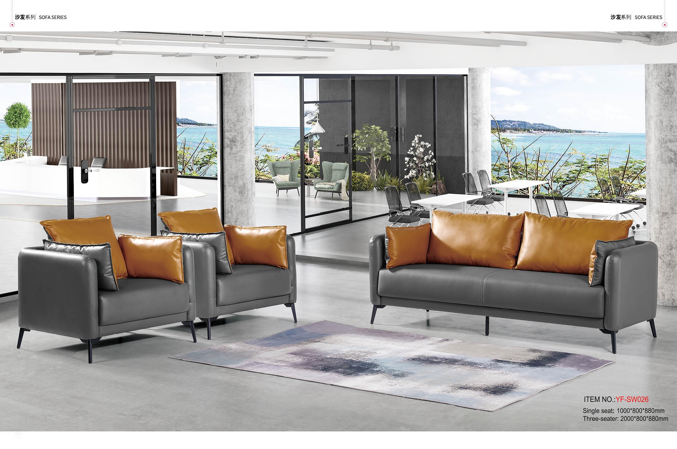 chaise de bureau canapé