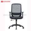 Chaise de bureau ergonomique et confortable, pivotante en maille, à dossier moyen, vente en gros directe d'usine