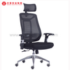 Chaise de bureau ergonomique pivotante en maille, confortable, vente en gros directe d'usine, chaise de bureau à dossier moyen pour bureau et salle de réunion