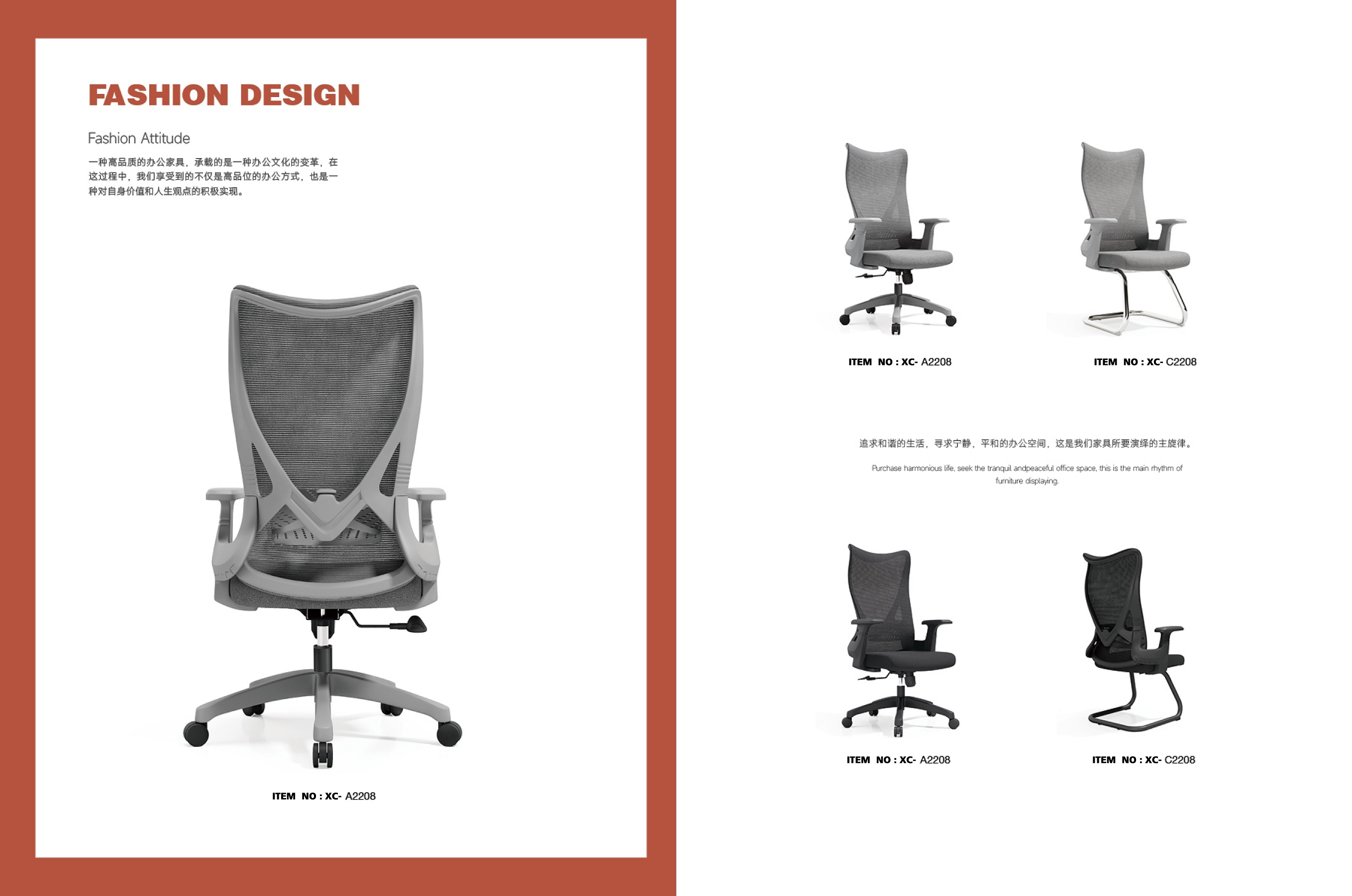 Usine de chaises de bureau du Guangdong