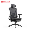 Foshan mobilier de bureau ergonomique moderne maille chaise de bureau pivotant exécutif haut dossier chaises pour bureau