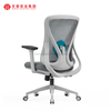 Chaise de bureau ergonomique à dossier haut, inclinable et pivotante en maille, chaise d'ordinateur de haute direction à Foshan