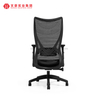 Chaises de bureau tapissées par chaise luxueuse de bureau d'Ergo de maille de haut dossier avec des roues