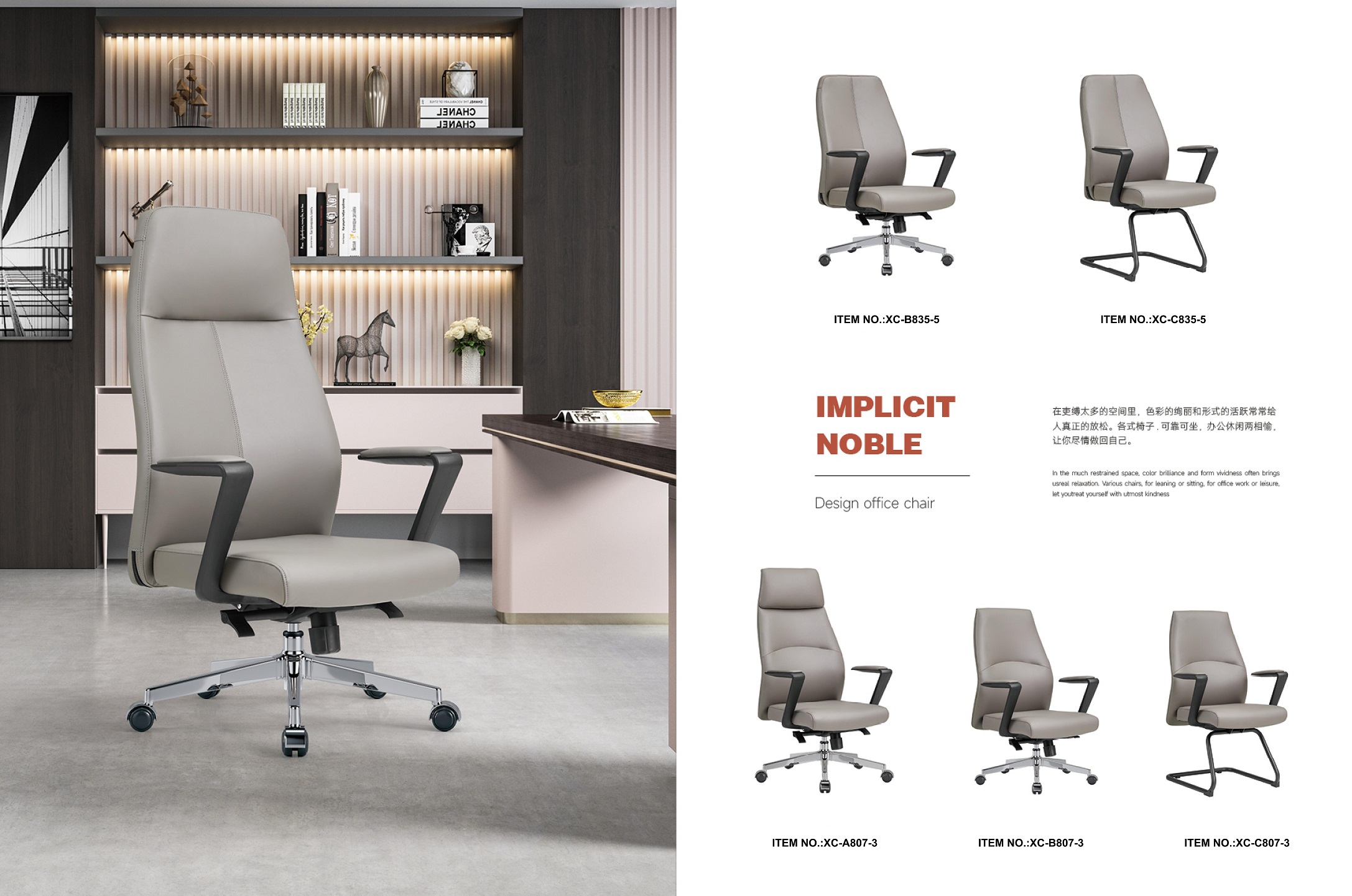 chaise de travail ergonomique