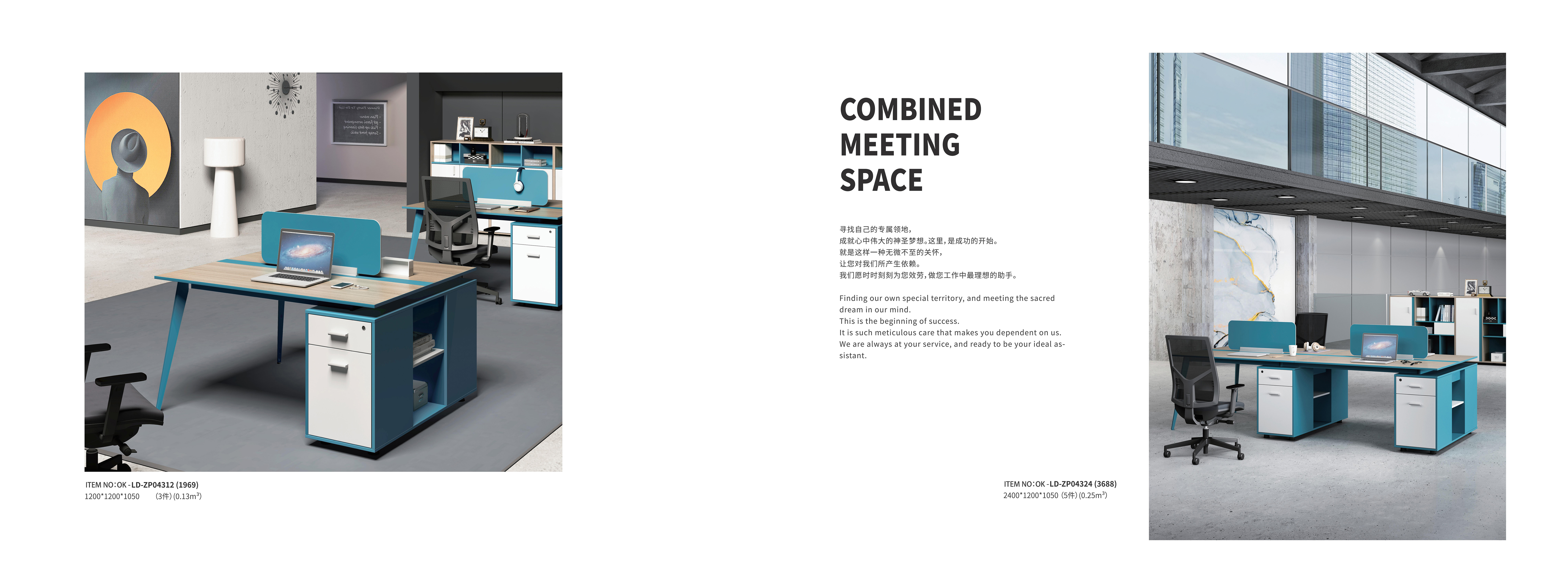 bureau moderne