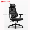 Chaise de bureau ergonomique réglable en maille, prix de gros, bon marché, chaise de bureau de luxe