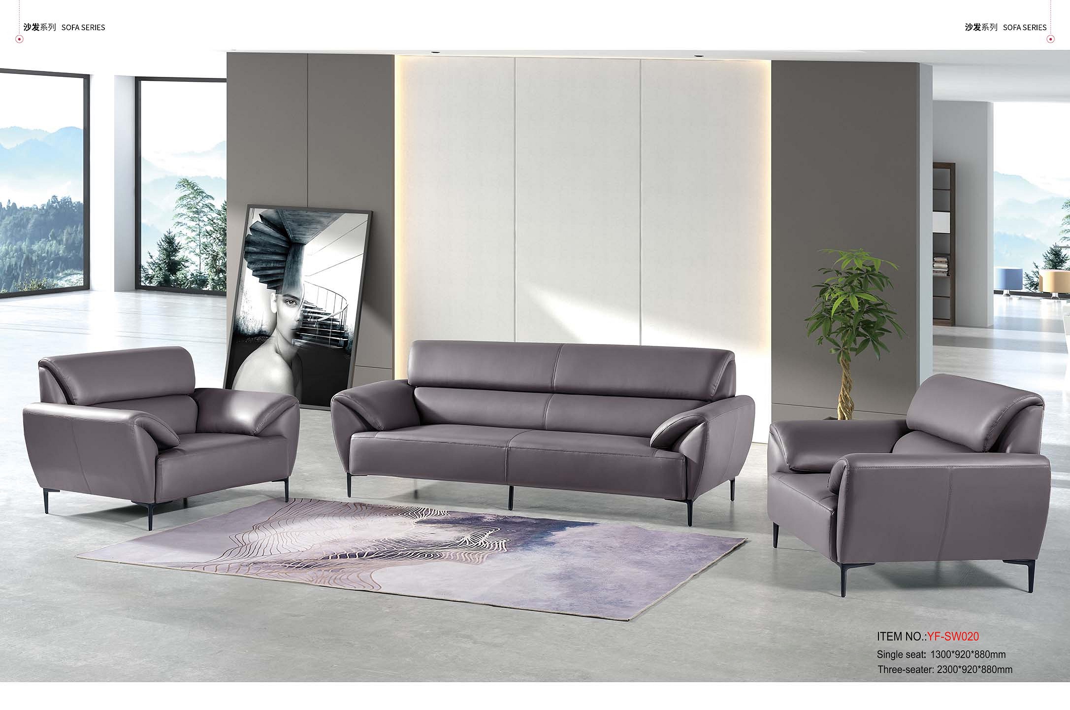 canapé de bureau en cuir de luxe 