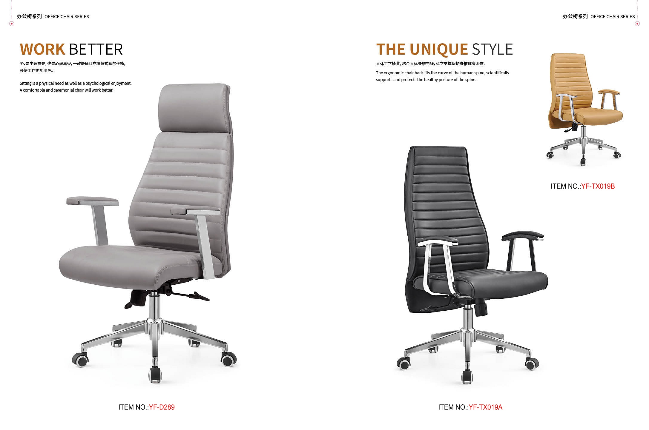 chaises de travail en vente