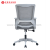 Chaise de bureau de secrétariat en maille grise avec support lombaire Fabricant de chaises de bureau rembourrées en Chine