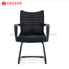 Chaises de bureau tapissées par chaise de conférence de bureau en maille noire moderne avec accoudoirs