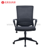 Principaux fabricants de chaises de bureau rembourrées de chaises de bureau à domicile en maille en Chine