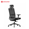 Chaise ergonomique Chaise de bureau Chine Chaise de bureau Usine
