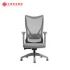 Le bureau ergonomique de maille préside l'usine moderne de conception de chaise exécutive en Chine
