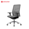 Fourniture de chaises pivotantes de bureau ergonomiques en maille grise haut de gamme en Chine