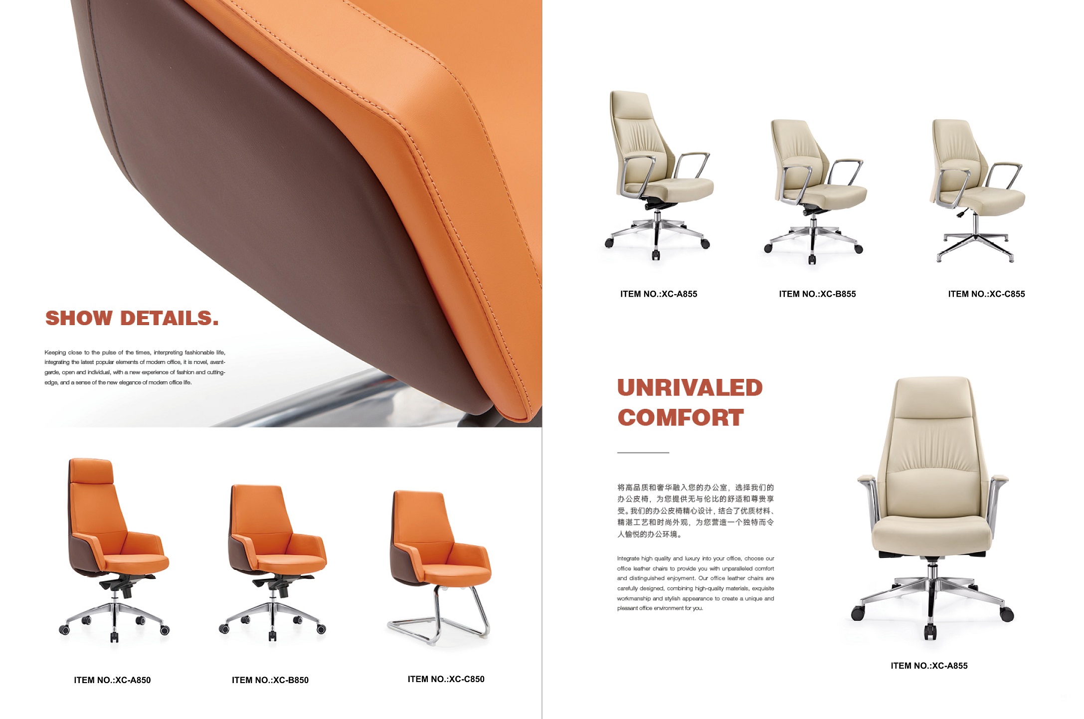 chaise de bureau en cuir Orange