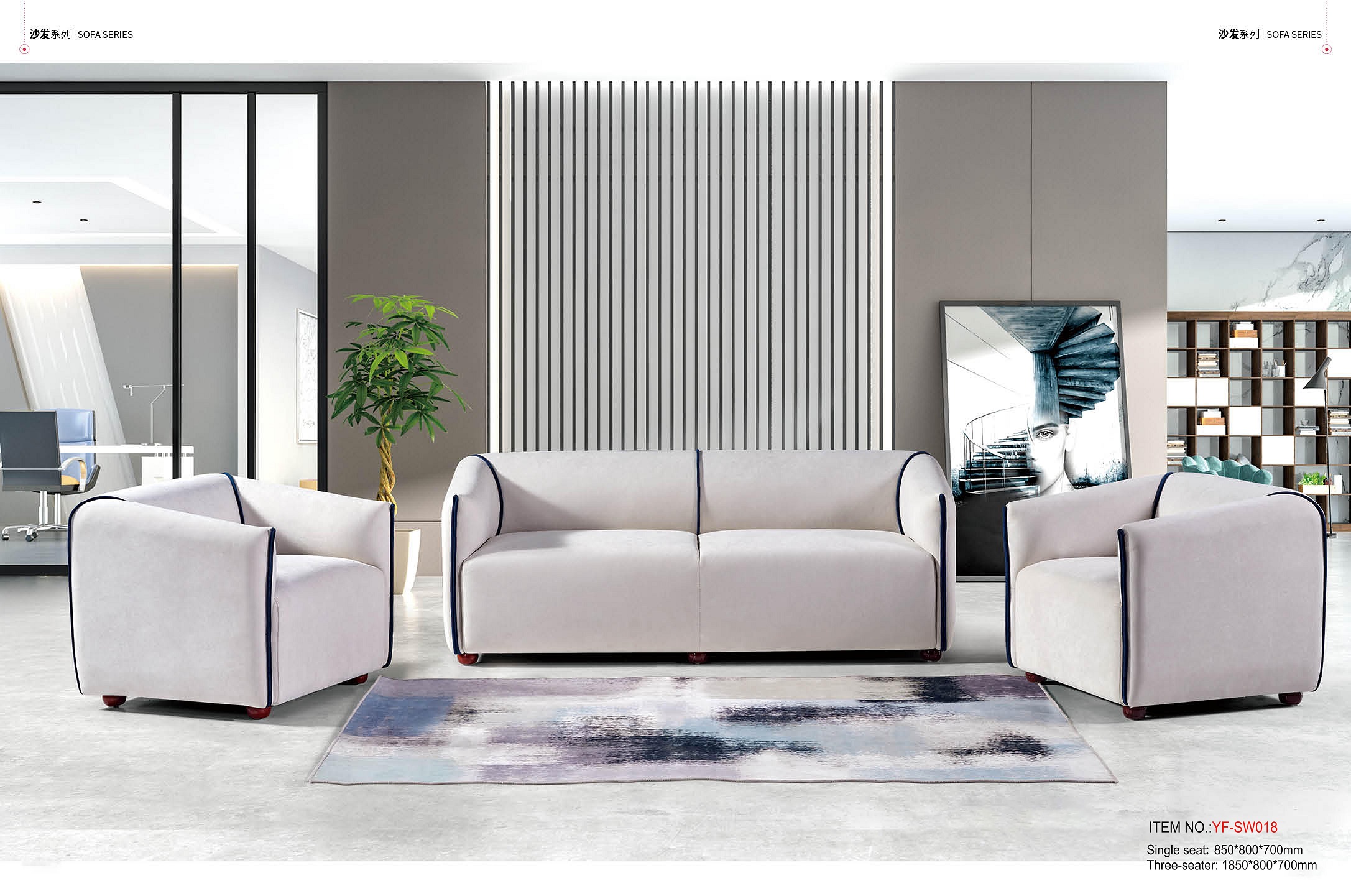 ensemble de canapé de bureau en cuir de luxe