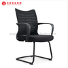 Chaises de bureau tapissées par chaise de conférence de bureau en maille noire moderne avec accoudoirs