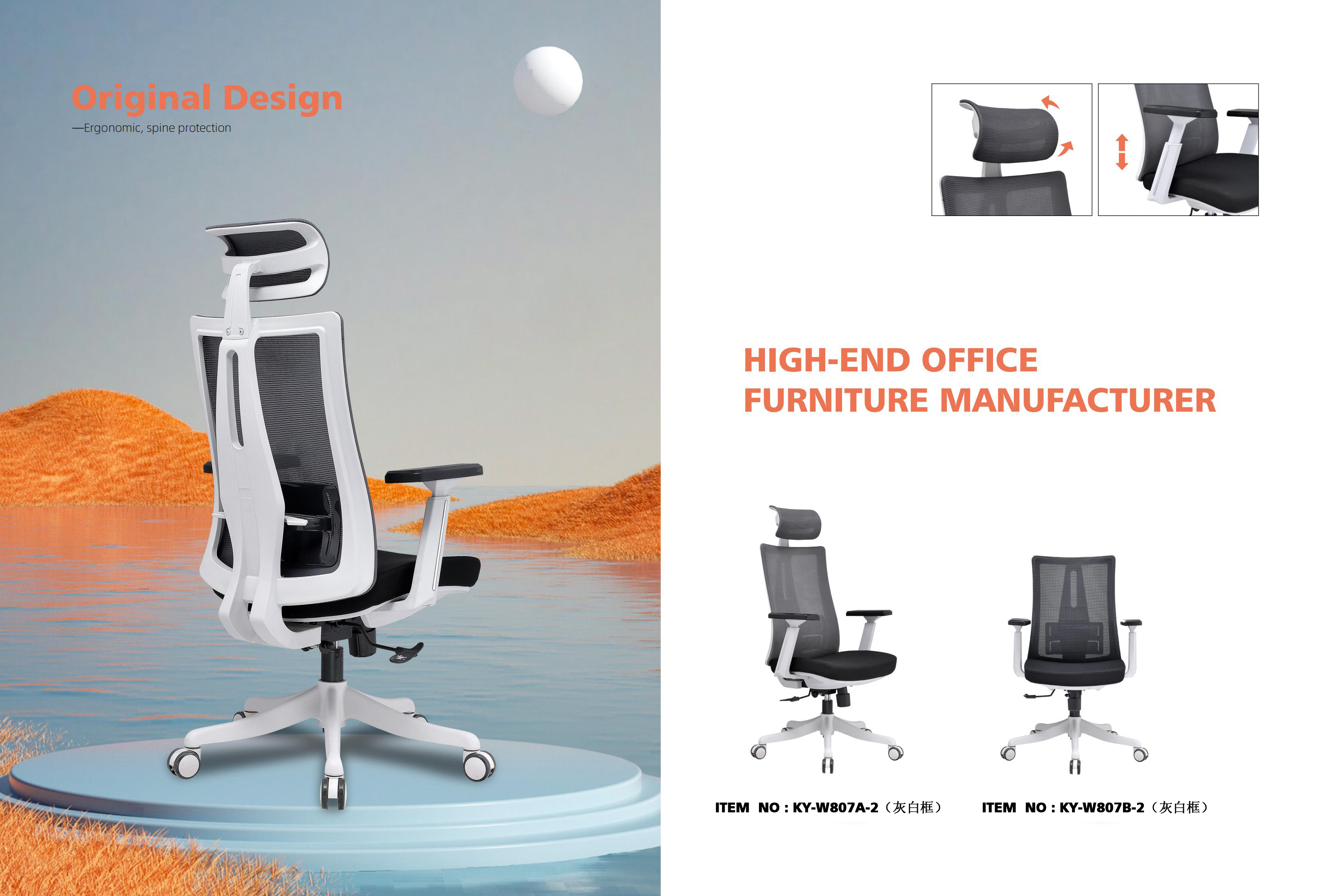 chaises de bureau pivotantes