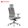Chaise De bureau ergonomique en maille complète Guangdong Silla De Oficina avec soutien lombaire adaptatif chaise De bureau pivotante pour directeur exécutif