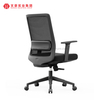 Chine Chaise d'ordinateur Bureau Max Nice Chaises de bureau avec soutien lombaire Meubles de sièges de bureau 