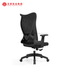 Chaises de bureau tournantes tapissées par chaise professionnelle noire de bureau d'Ergo de maille
