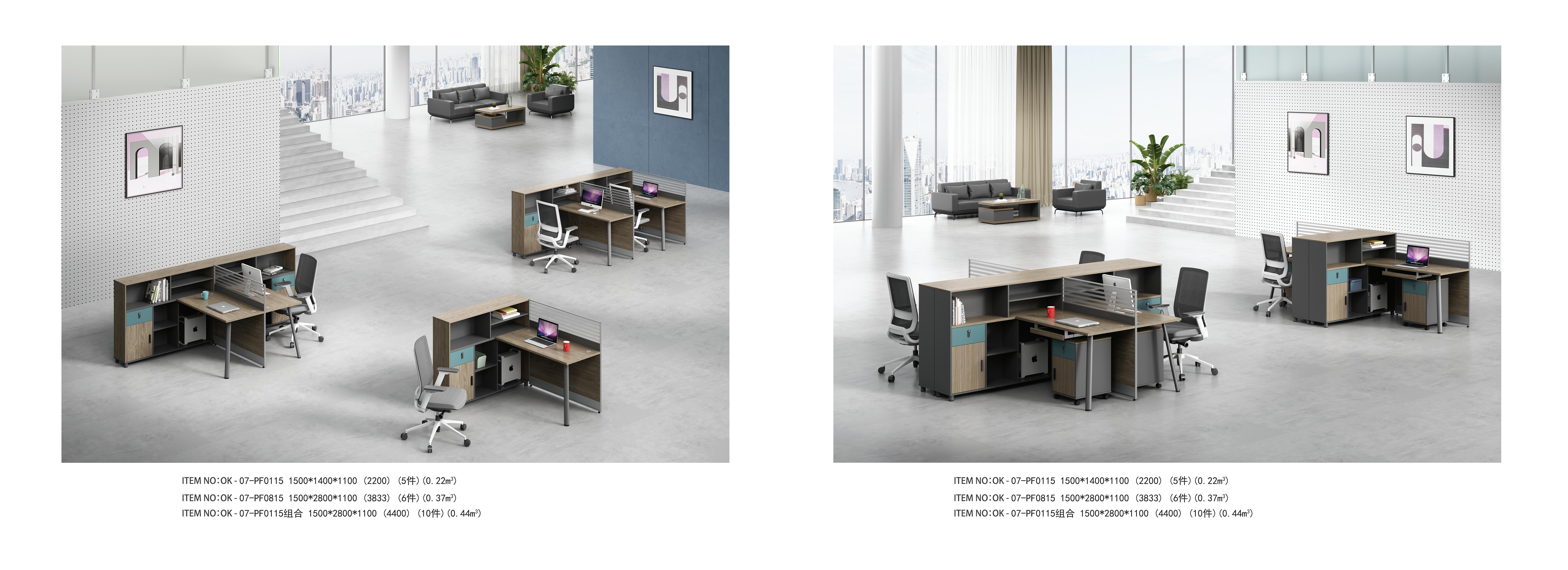 bureau moderne