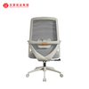 Les chaises de bureau d'ordinateur en maille grise ont rembourré l'offre de chaise de bureau pivotante en Chine