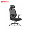 Chaise de bureau ergonomique en maille professionnelle avec appui-tête fabricant de chaises de bureau rembourrées en Chine