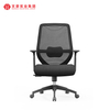 Chaises de bureau de haute qualité à bas prix, fauteuil inclinable moderne et confortable pour visiteurs, vente en gros