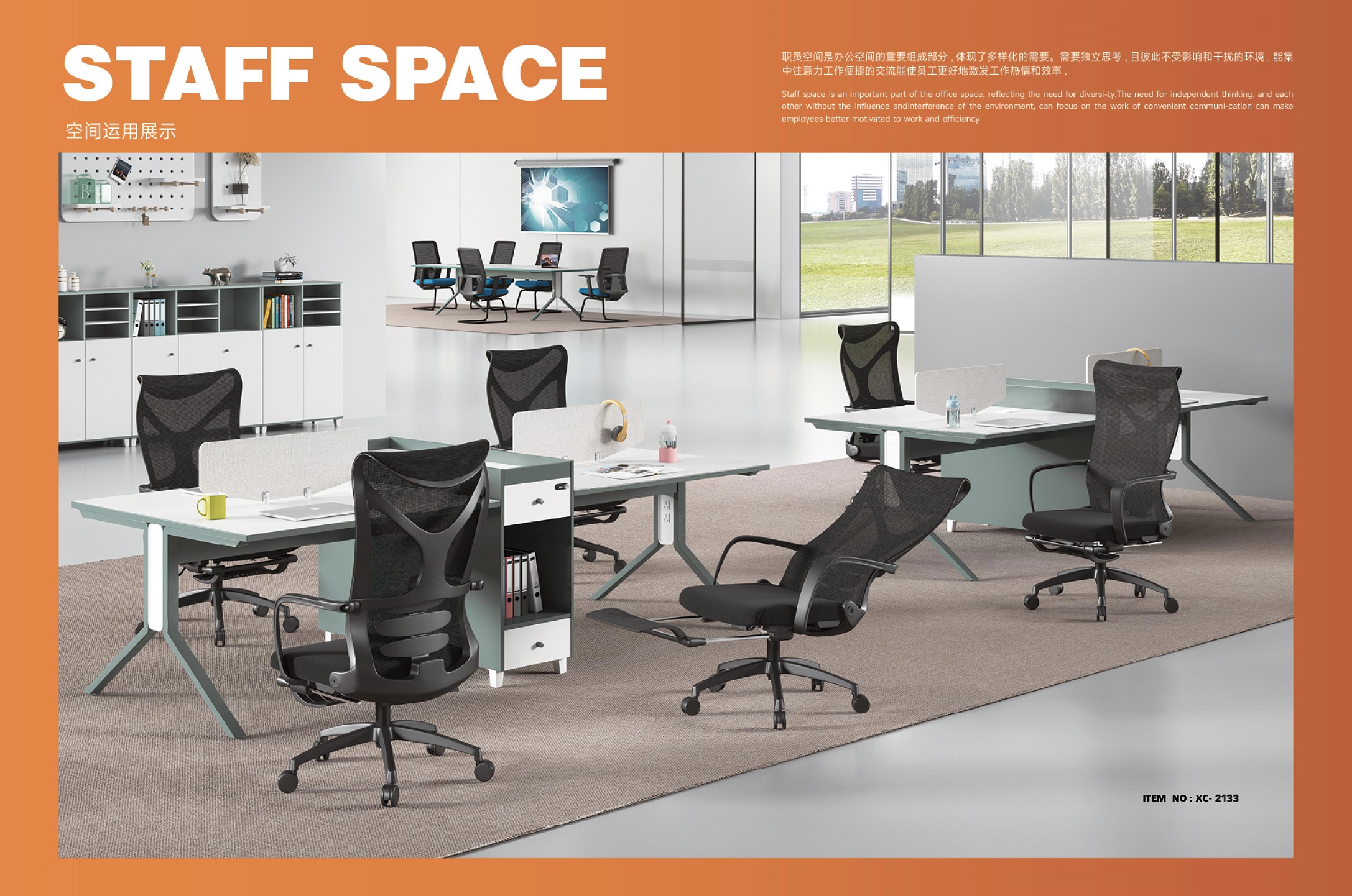 chaises de bureau