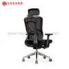 Chaise de bureau à dossier haut en maille ergonomique, accoudoir réglable moderne, moderne