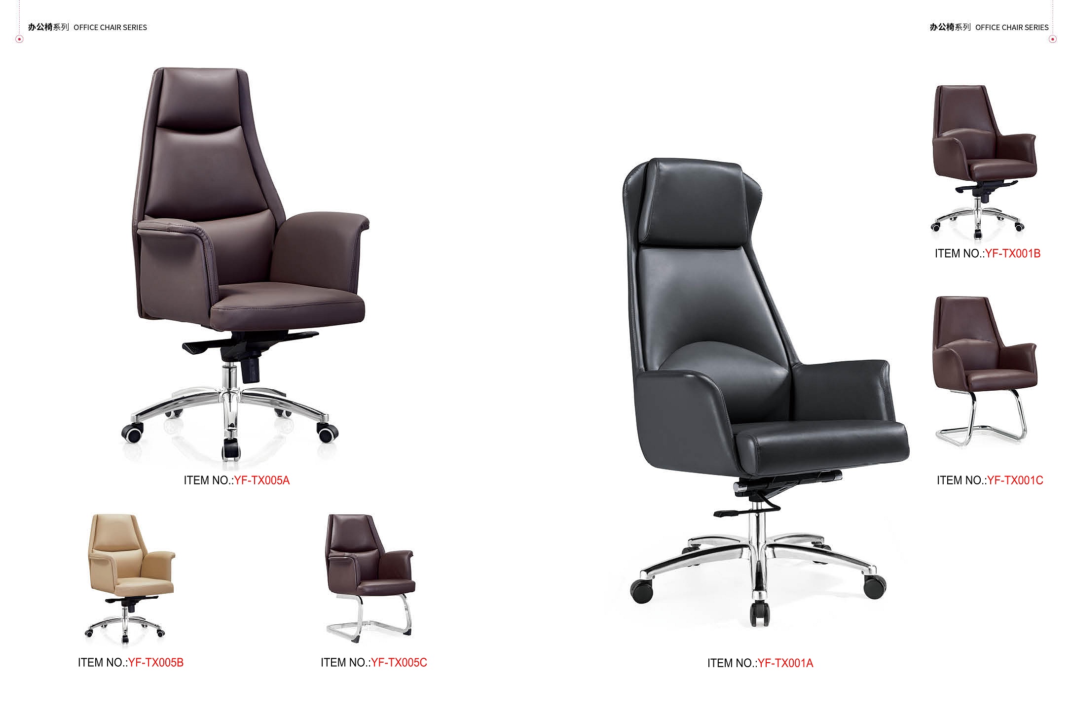 chaise pivotante de bureau ergonomique