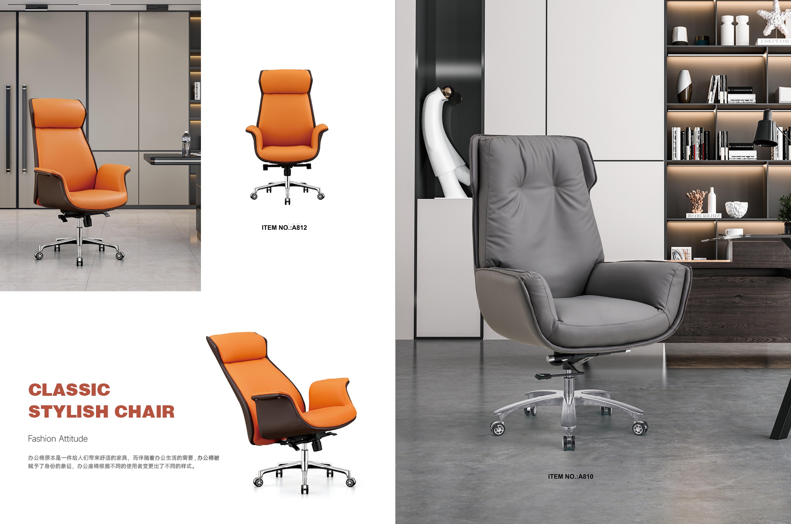 fauteuil de direction en cuir