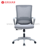 Chaise de bureau de secrétariat en maille grise avec support lombaire Fabricant de chaises de bureau rembourrées en Chine