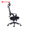 Meilleur fabricant de chaises de bureau rembourrées de chaise de bureau réglable ergonomique en maille en Chine
