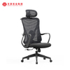 Chaise de bureau ergonomique à dossier haut, inclinable et pivotante en maille, chaise d'ordinateur de haute direction