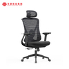 Foshan mobilier de bureau ergonomique moderne maille chaise de bureau pivotant exécutif haut dossier chaises pour bureau
